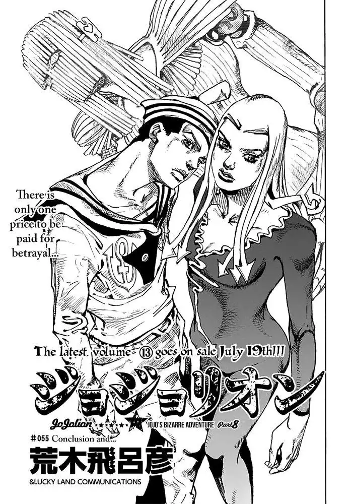 Jojos Bizarre Adventure Part 8 Jojolion Chapter 55 1